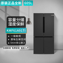 Bosch/博世 KMF61A91TI十字对开门冰箱605升大容量变频无霜保鲜