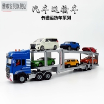 精邦合金汽车运输车双层轿运车拖车玩具半挂式平板大卡车货车模。