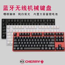 RK987/sink104无线蓝牙机械键盘双模cherry樱桃青红茶轴平板手机