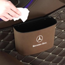 适用奔驰车载垃圾桶汽车用收纳置物袋大众座椅前门后排车上杂物盒
