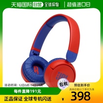 【韩国直邮】Samsung三星头戴式无线蓝牙儿童耳机红色JBLJR310BT