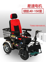 泰合电动轮椅车金刚老人残疾人代步车四轮越野全智能全自动多功能