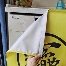 阳台洗衣机防晒帘隔热遮挡防水罩滚筒式柜遮阳布遮光帘子挡板盖布