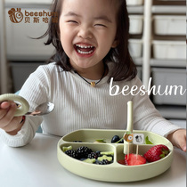 beeshum贝斯哈姆宝宝笑脸餐盘硅胶吸盘一体式儿童自主进食分格盘