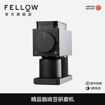FELLOW专用手冲电动ODE咖啡磨豆机SSP意式刀盘家用小型咖啡研磨机