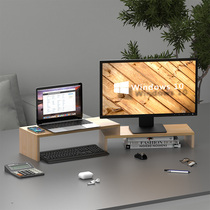 电脑显示器增高架双屏幕液晶双层显示器加长置物支架笔记本架实木