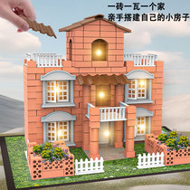 儿童diy手工泥瓦匠模型小屋拼装搭建筑积木别墅盖房子砌墙玩具真