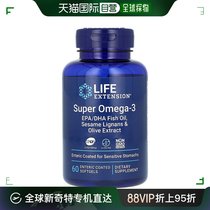 香港直发life extension欧米伽 3鱼油保护心血管60片