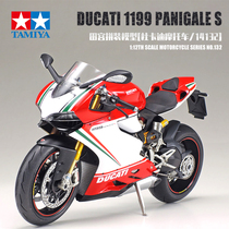 田宫Ducati杜卡迪1199 Panigale S三色版摩托车拼装模型DIY 1/12