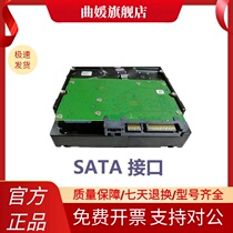 全新机械硬盘2t 台式机存储SATA3垂直7200转游戏硬盘2tb监控安防