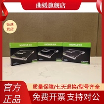 行货铠侠KIOXIA 2.5寸SATA6Gb 240G 480G 960G SSD固态硬盘TC10