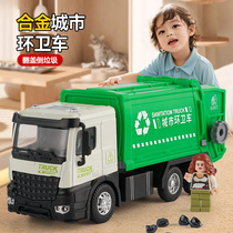 合金儿童仿真垃圾车玩具惯性回力汽车模型男孩环卫车3到6岁