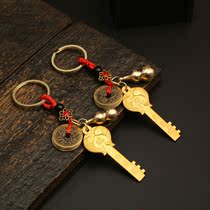 黄铜双鱼十二生肖金色钥匙 男女包包汽车钥匙吊坠 钥匙扣挂件挂饰