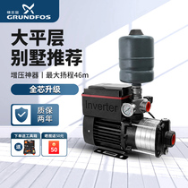 格兰富水泵变频增压泵家用别墅自来水CM3-5全自动管道恒压加压泵