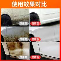 定制柏油沥青清洗剂汽车外漆面玻璃除胶剂万能家用清洁去除污渍洗