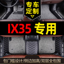 现代ix35脚垫全包围汽车专用北京现代2021款车地垫x35全包i35地毯