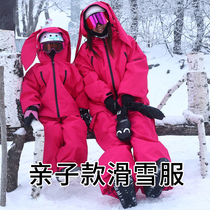 DOOREK亲子款家庭滑雪套装3L滑雪服单板滑雪衣户外加厚保暖防水