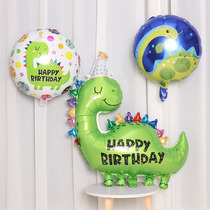 卡通派对生日帽绿色恐龙铝膜气球 儿童生日派对周岁场景布置汽球