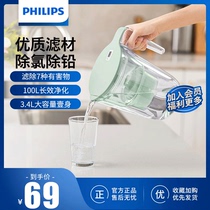 飞利浦净水壶J净水器过滤净水器家用厨房自来水过滤滤水杯AWP2813