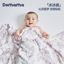 Domiamia冰冰被婴儿夏凉被儿童凉感被新生儿空调被宝宝幼儿园被子