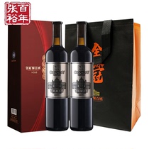 张裕第九代解百纳珍藏级N268干红葡萄酒礼盒装整箱6盒