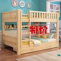 上下床木床双层全实木双人床学生两层宿舍高低床儿童子母床上下铺