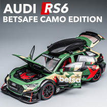 奥迪RS6合金车模DTM迷彩涂装拉车赛车仿真汽车模型礼物男孩玩具车