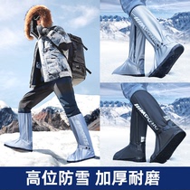 防水鞋套防滑玩雪装备滑雪保暖雨鞋防雨脚套儿童男雨靴女防雪雪地
