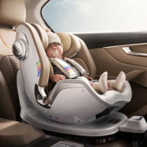 BeBeBus新生婴儿安全座椅天文家pro智能0-7儿童宝宝汽车座椅通风