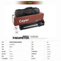 Cayer卡宴 旅游便携铝合金专业单反相机三脚架 AT2450X3