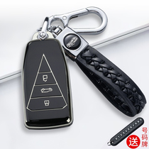 适用于2023款东风启辰星钥匙套专用20-23款汽车钥匙包保护套壳扣