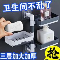 多层肥皂盒免打孔壁挂式可旋转肥皂盒香皂盒三层浴室厕所置物架