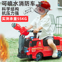 儿童玩具车大号可坐人多功能场景轨道滑行消防工程挖掘机男孩礼物