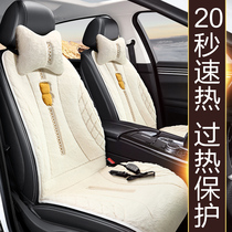 汽车坐垫毛绒专用广汽本田雅阁混动版9.5代8代冬季保暖座椅套加热