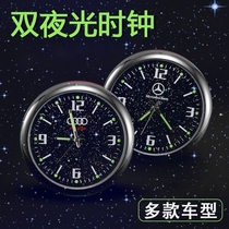 汽车车载时钟摆件车用夜光电子表车内钟表时间表钟电子钟石英表贴