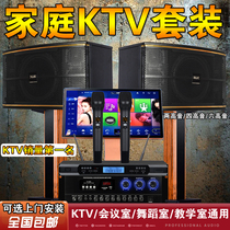 JBL LYC家庭KTV音响套装卡拉ok机家用影院会议音箱点歌机K歌设备