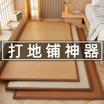 打地铺睡垫可折叠家用卧室夏季凉席地垫日式榻榻米床垫子藤席垫子