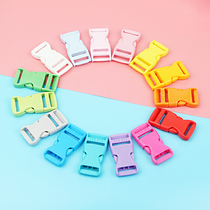 彩色塑料插扣2.5cm卡扣箱包配件书包扣服装辅料子母扣织带连接扣