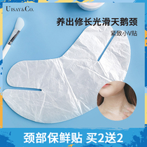 羽语保鲜膜面膜颈膜贴一次性面膜贴纸塑料面膜纸透明美容院专用