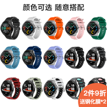 适用华为GT2e手表专用硅胶表带官方同款watch gt弧形接口活力运动