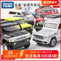 TOMY多美卡合金车模型越野SUV吉普悍马大G男孩玩具tomica小汽车