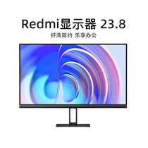 小米/Redmi显示器23.8英寸超薄高清护眼家用显示器