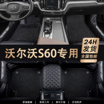 适用于沃尔沃XC60 S90 S60L XC90 XC40S80L V40V60汽车脚垫全包围