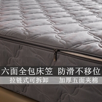 六面全包床笠单件夹棉床垫套防滑固定床罩席梦思保护套拉链式床包