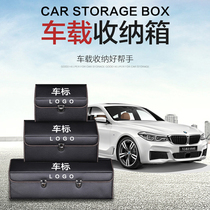 北京EU5魔方X7改装U5plus装饰X5汽车用品后备箱收纳箱车载储物盒