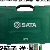 SATA工具09536电讯维修组合套装61件套电工万用表工具箱