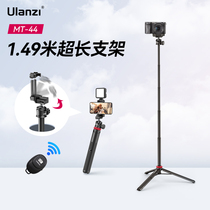 Ulanzi优篮子 MT-44三脚架相机支架手机自拍杆单反微单相机桌面三角架vlog直播摄影拍照手持便携支架