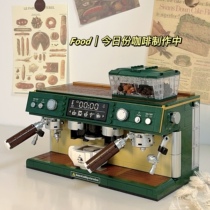复古咖啡拼装中国积木小颗粒成人解压模型摆件玩具女孩情人节礼物