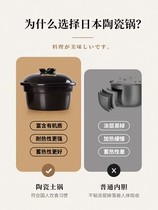 日本西哲电饭煲炖汤一体伊贺烧土陶瓷内胆电饭锅可预约定时柴火饭