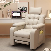 游戏沙发电脑椅家用舒适久坐可躺电竞椅gl8座椅单人椅子懒人沙发